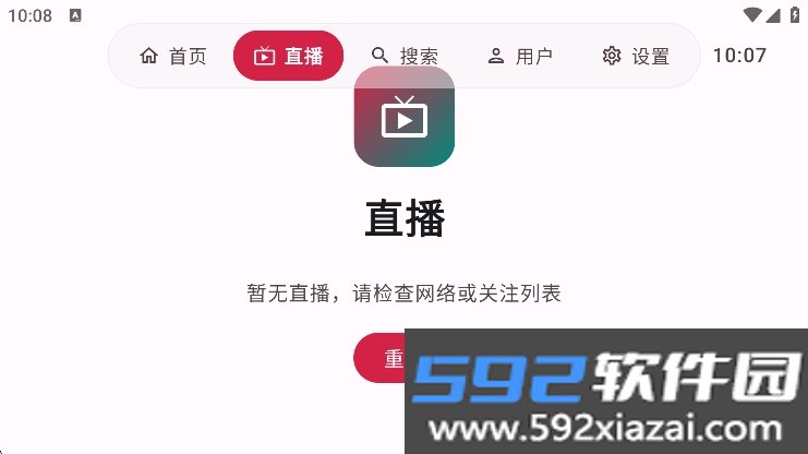 myDV抖音TV版安装包下载截图10