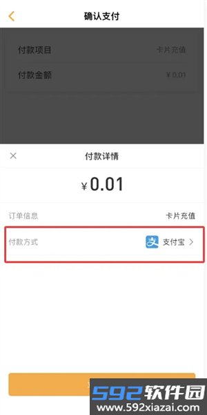 慧新e校安卓版截图5