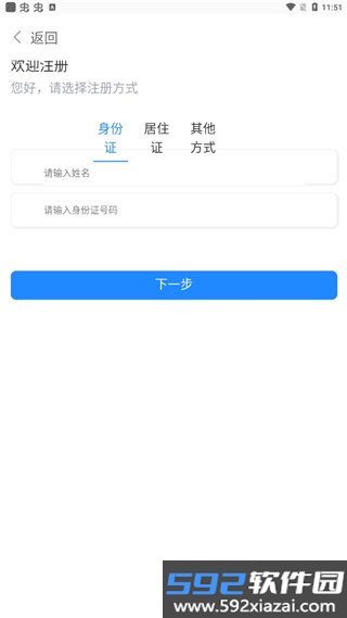大庆加油app官方正版