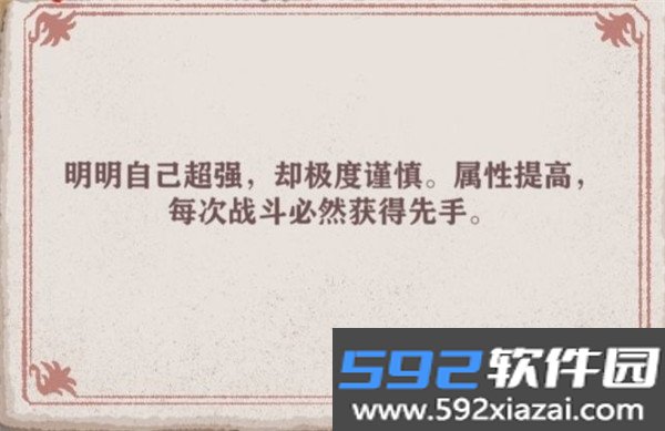 异世轮回录