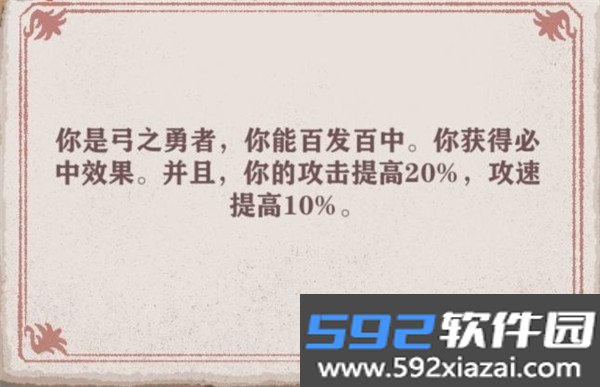 异世轮回录手游官方最新版截图10