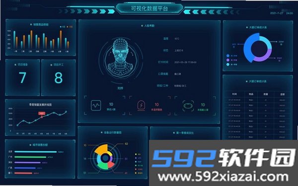 词慧谊桥截图6