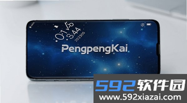 PengpengKai截图2