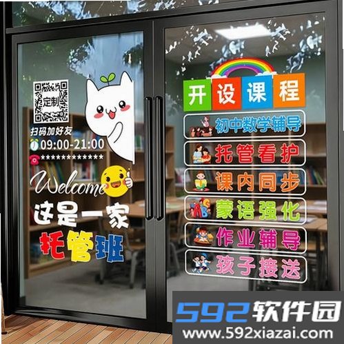 彩虹迷截图1