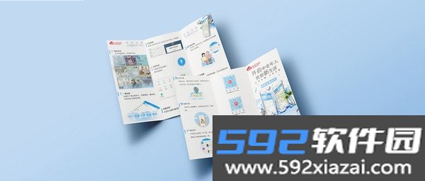 彩虹迷截图3