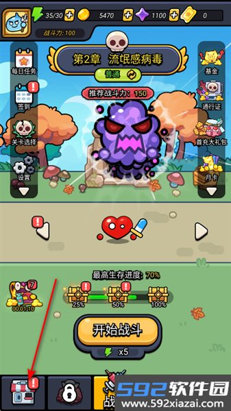 Cell Survivor无限金币无限钻石版
