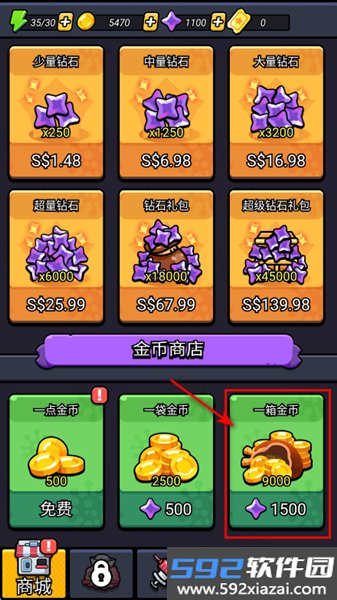 Cell Survivor无限金币无限钻石版截图0