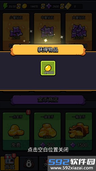 Cell Survivor无限金币无限钻石版截图1