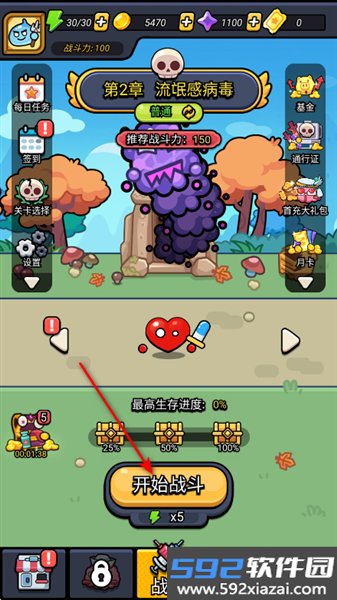Cell Survivor无限金币无限钻石版截图2