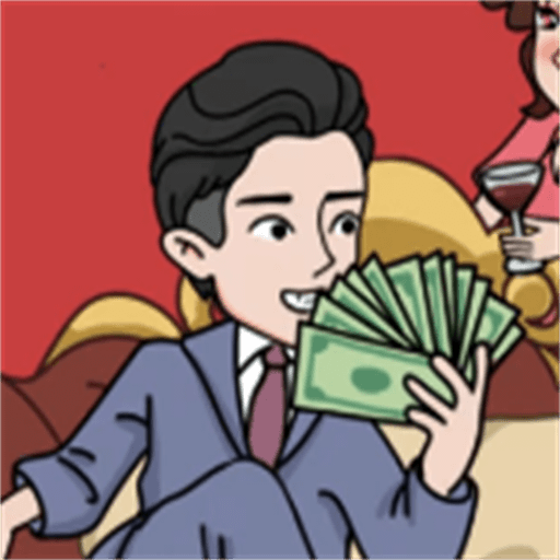 花他一个亿免广告最新版