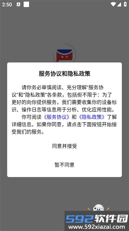 MailTalk外贸客户沟通管理app手机版截图10