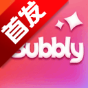 Bubbly lovemo聊天软件免费下载最新版本