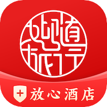 掌上如家APP(首旅如家)