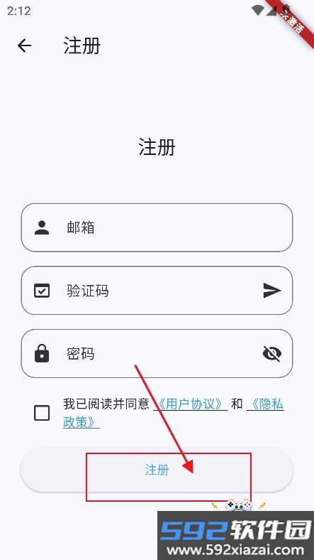 GUET校园圈app官方版下载截图3