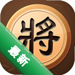 多乐中国象棋
