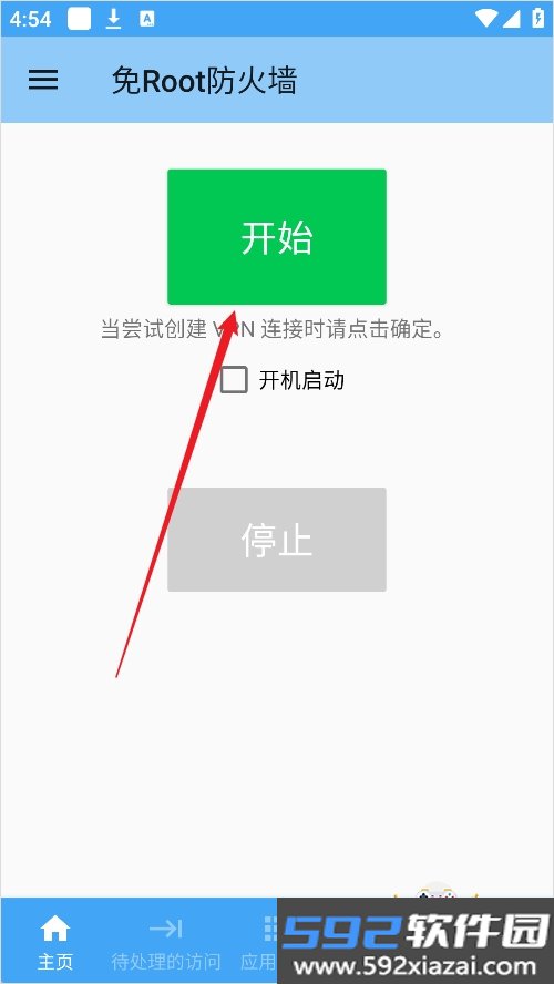 免Root防火墙