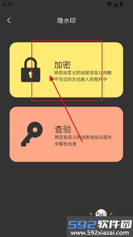 绘灵盾app最新版下载截图1