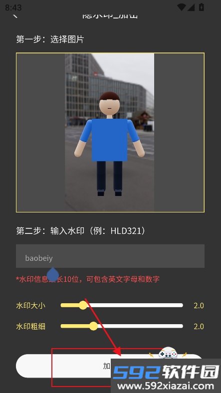 绘灵盾app最新版下载截图2