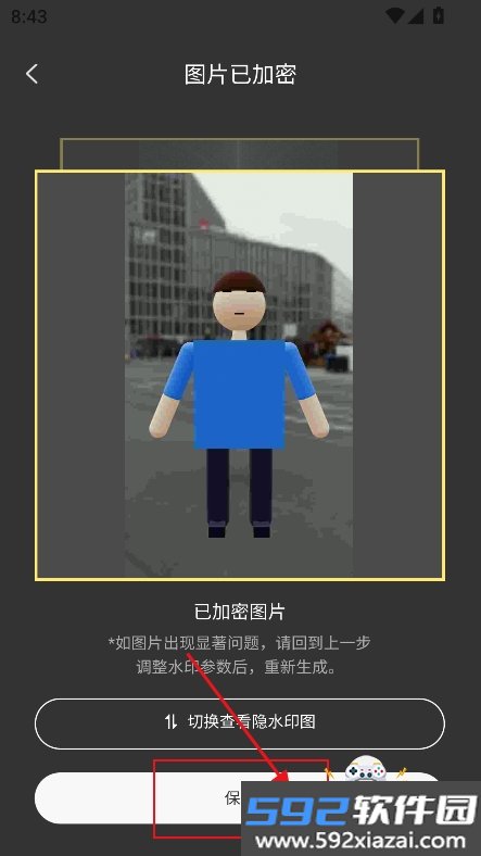 绘灵盾app最新版下载截图3