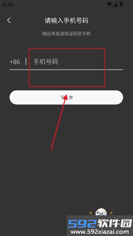 绘灵盾app最新版下载截图6