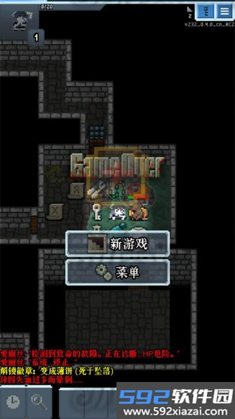 蔚蓝档案像素地牢版最新版截图4