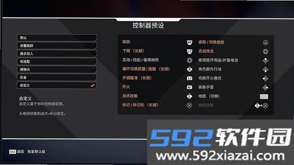 QAPex截图1