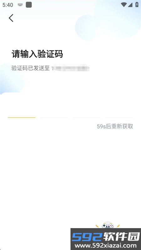 桔子出行司机端app安卓下载最新版本截图5