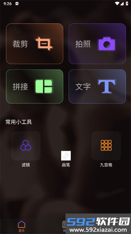 趣拍安卓版app官方手机版截图9