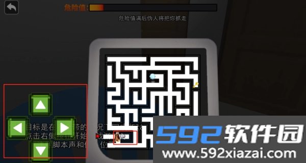 恐怖世界生存日记伪人妈妈截图1