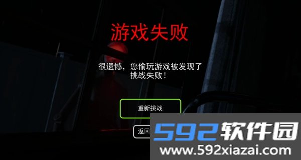 恐怖世界生存日记伪人妈妈截图2