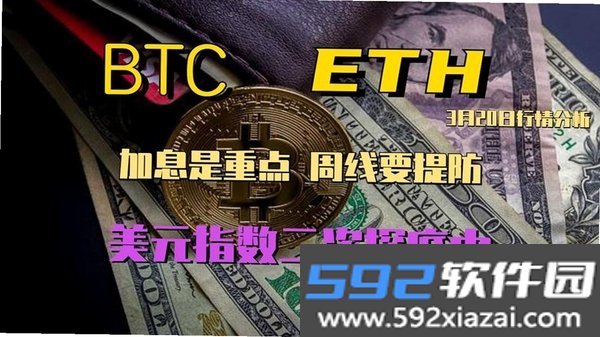 联喜连连涨截图4