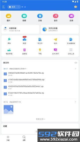 小K浏览器