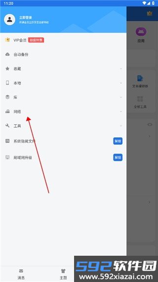 小K浏览器官方版截图0