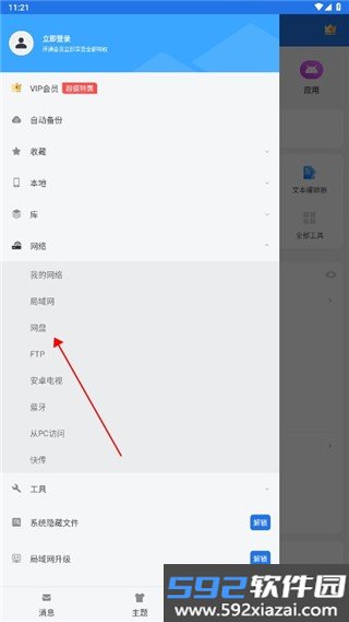 小K浏览器官方版截图1