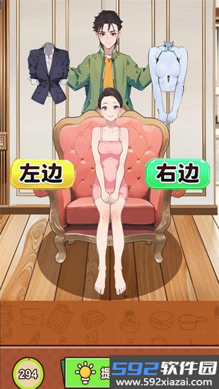玩梗还得是我游戏最新版截图2