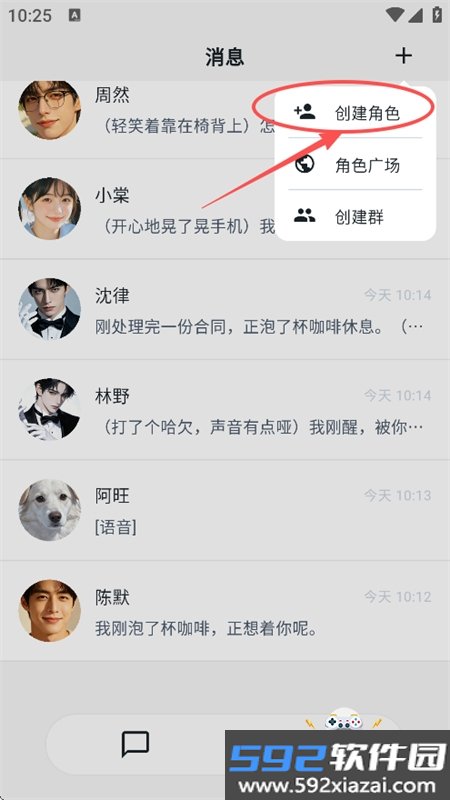 Amo截图4