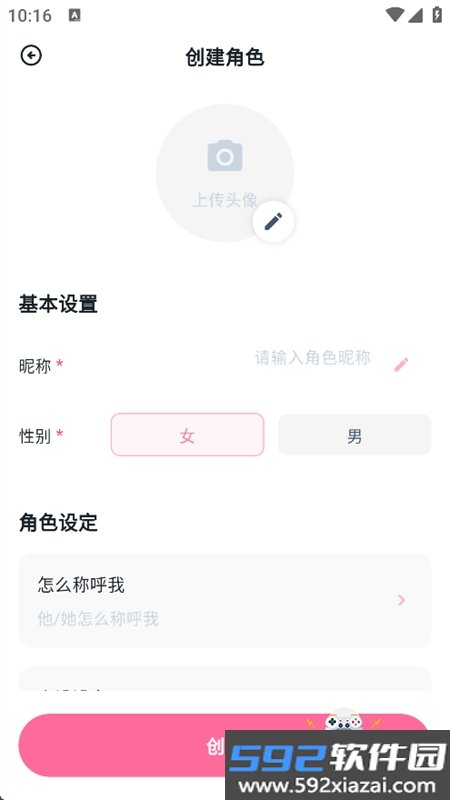Amo截图5