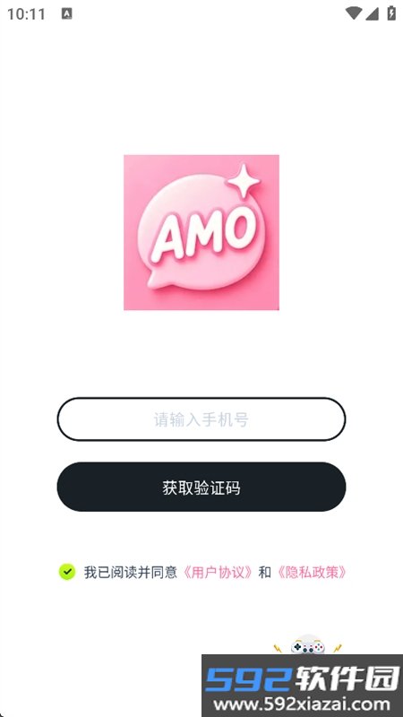 Amo截图6