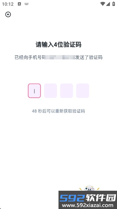 Amo截图7