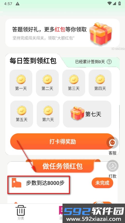 步步轻扬