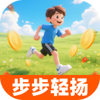 步步轻扬手机最新版
