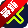 新电途app下载最新版本2026