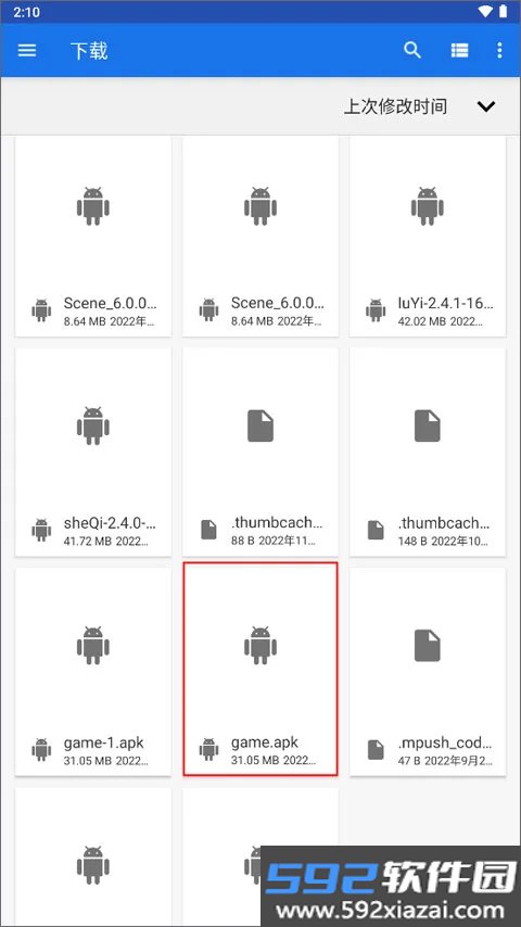Dolphin Emulator蓝海豚模拟器截图1