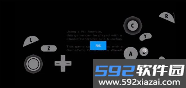 Dolphin Emulator蓝海豚模拟器截图6