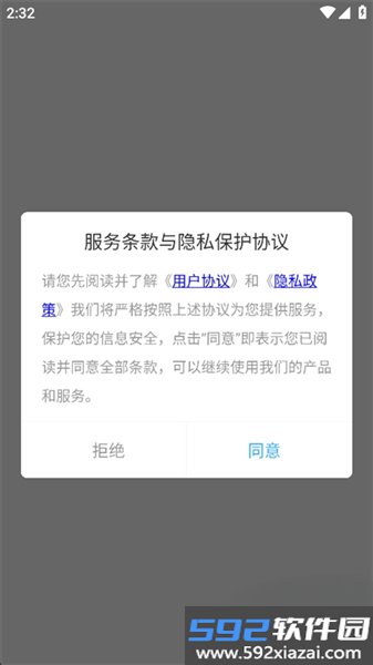 植物大战僵尸助手