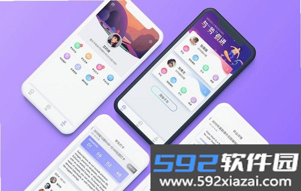 伴恋截图5