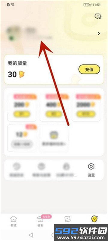 点点穿书