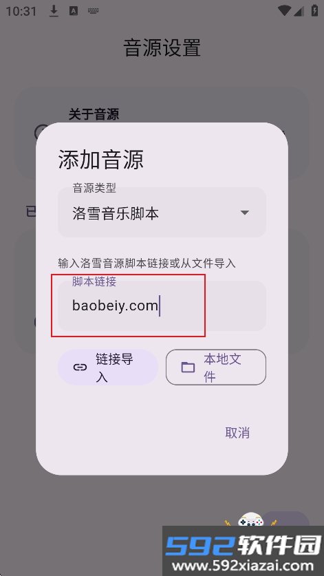 Cyrene音乐官方版(Cyrene Music)截图2