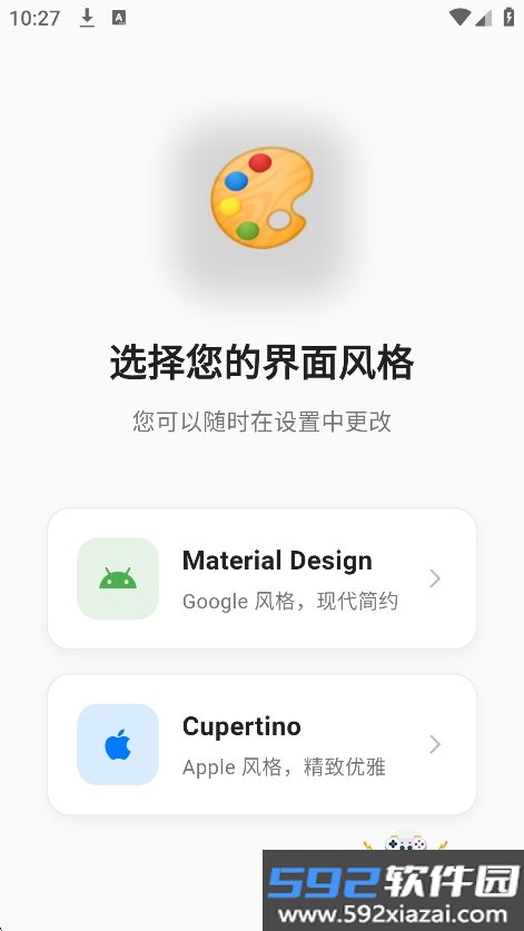 Cyrene音乐官方版(Cyrene Music)截图3