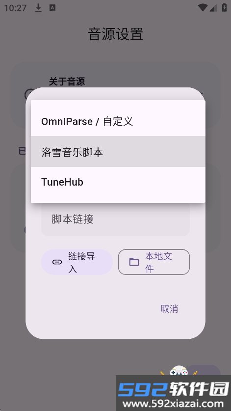 Cyrene音乐官方版(Cyrene Music)截图7
